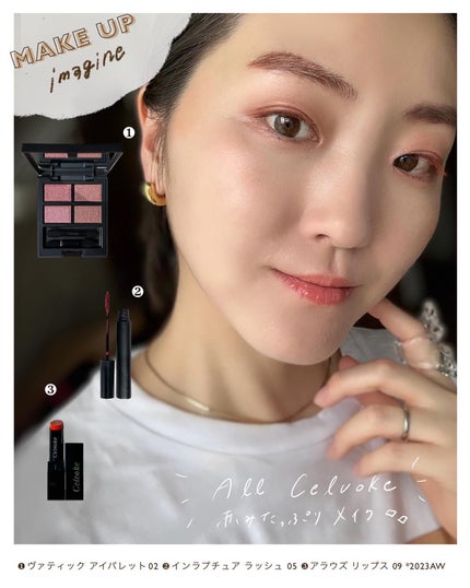 セルヴォーク ヴァティック アイパレット/Celvoke/アイシャドウパレットを使ったクチコミ(7枚目)