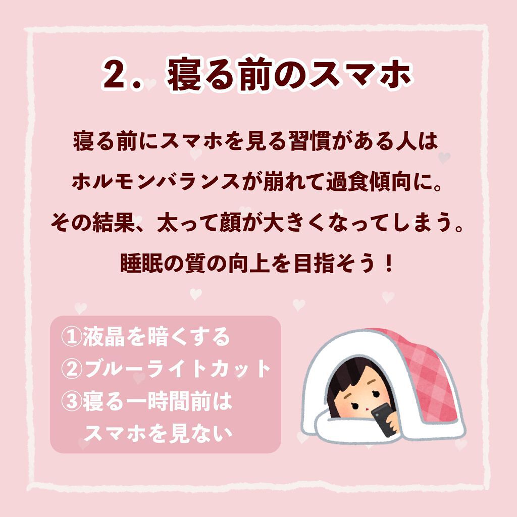 かっさプレート/DAISO/かっさプレートを使ったクチコミ(3枚目)