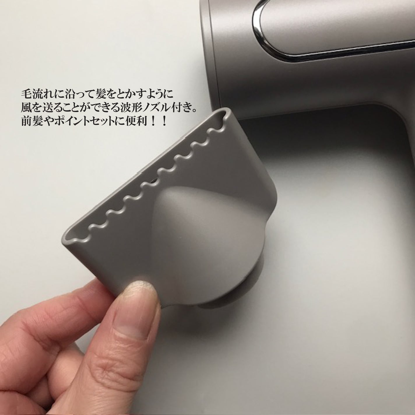 ツヤモイストドライヤー/FESTINO/ドライヤーを使ったクチコミ(2枚目)