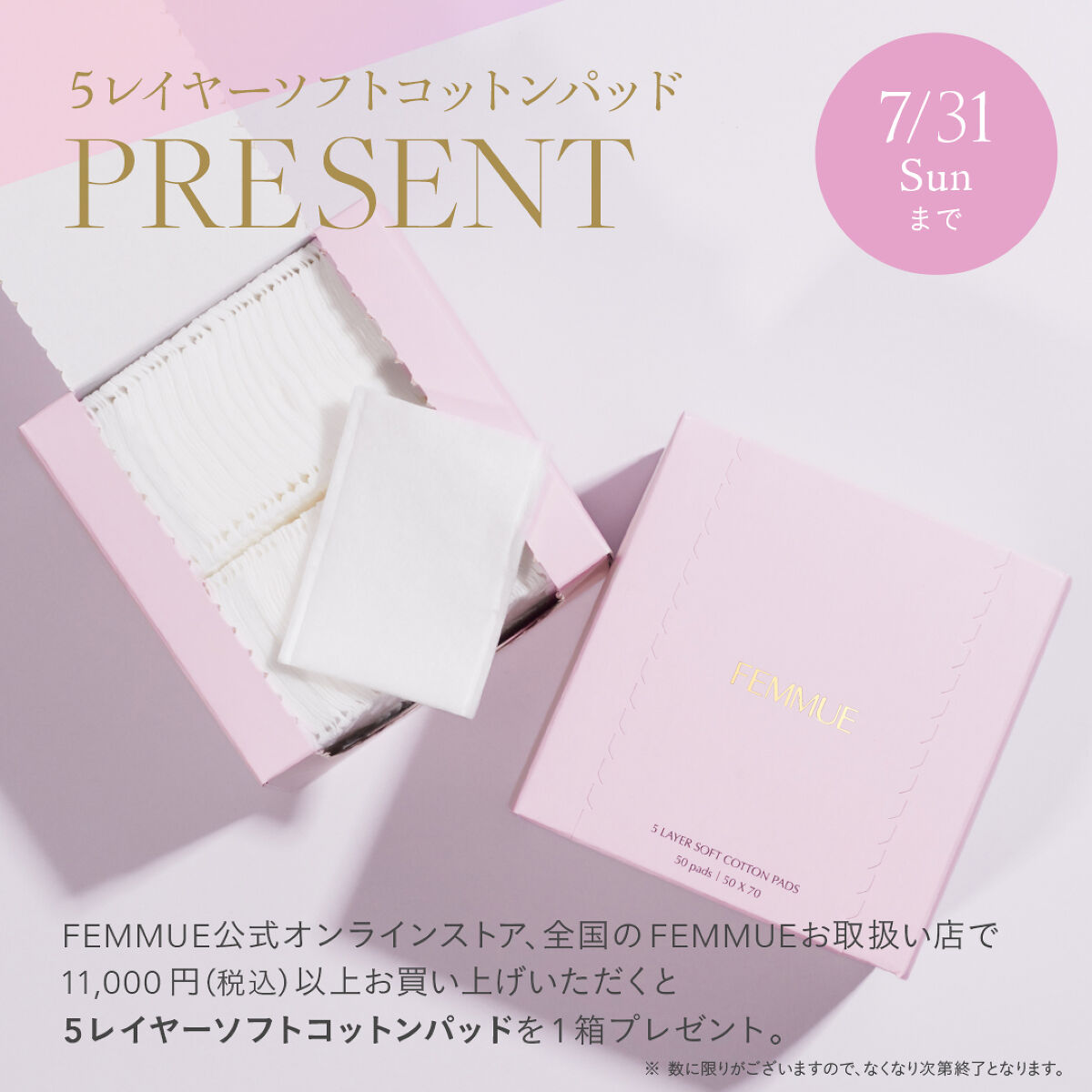 ルミエール リファイナー/FEMMUE/化粧水を使ったクチコミ（3枚目）