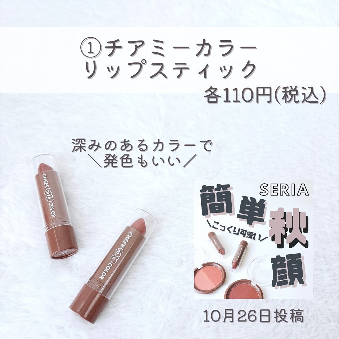 リキッドマットティント/coou/リップティントを使ったクチコミ（2枚目）