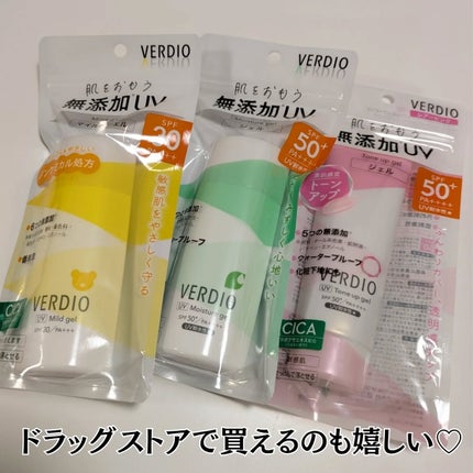 ベルディオ UV モイスチャージェル N/メンターム/日焼け止めジェルを使ったクチコミ(5枚目)