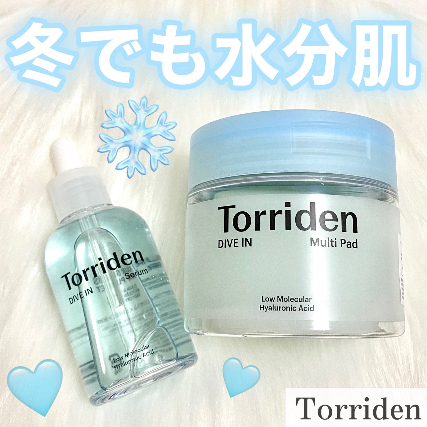 ダイブイン セラム/Torriden/美容液を使ったクチコミ(1枚目)