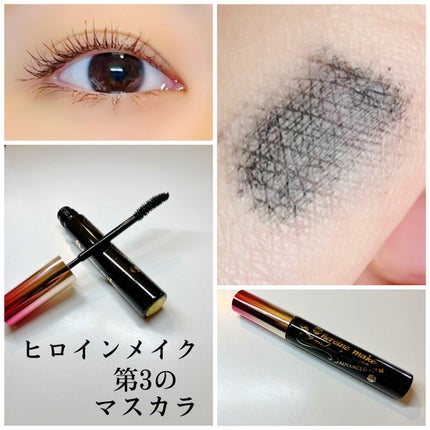 ロング&カールマスカラ アドバンストフィルム/ヒロインメイク/マスカラを使ったクチコミ(1枚目)