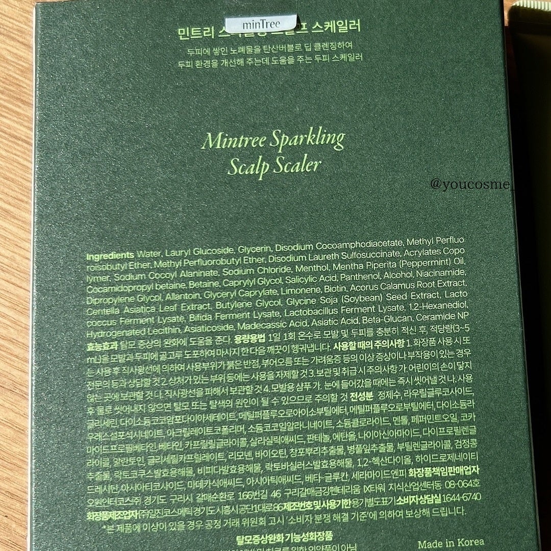 スパークリングスカルプスケーラー/ミンツリー/頭皮ケアを使ったクチコミ(5枚目)