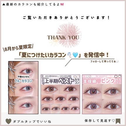 ノイシリーズ/LENSSIS/カラーコンタクトレンズを使ったクチコミ(9枚目)