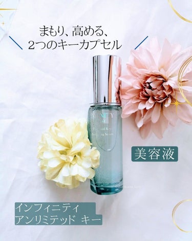 アンリミテッド キー 本体50ml/インフィニティ/美容液を使ったクチコミ（1枚目）