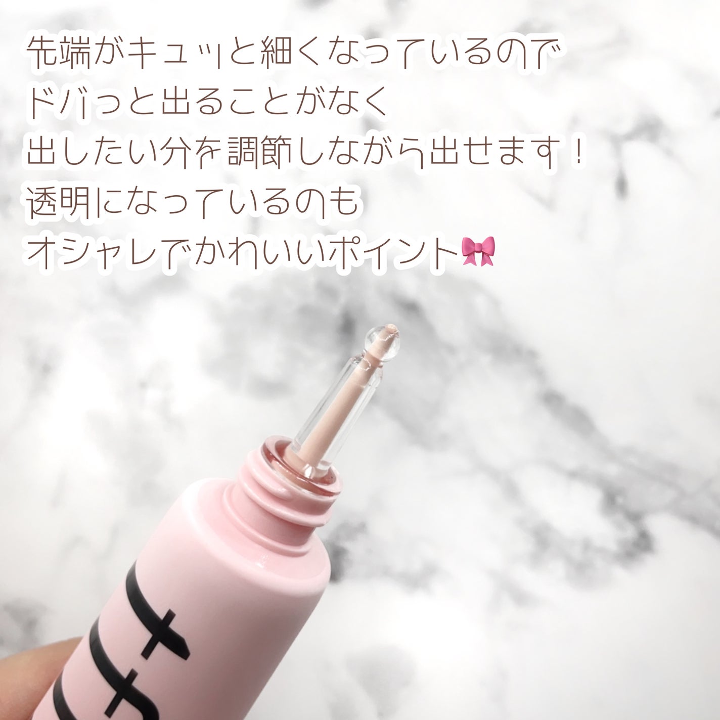 デリケートシルクベールアートプライマー/TFIT/化粧下地を使ったクチコミ(2枚目)