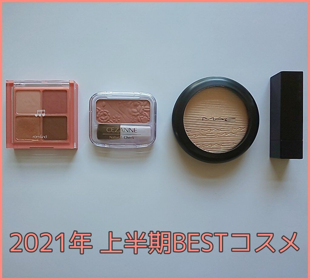 ベターザンアイズ ミュージックシリーズ/rom&nd/アイシャドウパレットを使ったクチコミ（1枚目）