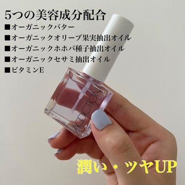 ADDICTION ザ キューティクルオイルのクチコミ「昔からネイルサロンで買って
使ってたけど最近サロン行けてないし
いいのないかな〜って思ってたら.....」（2枚目）