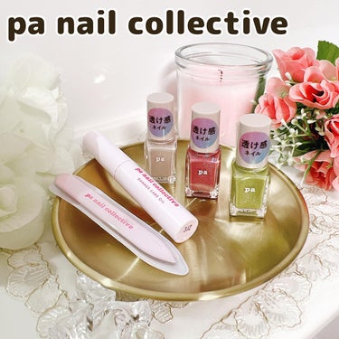 pa ダメージケアオイル pa nail collective