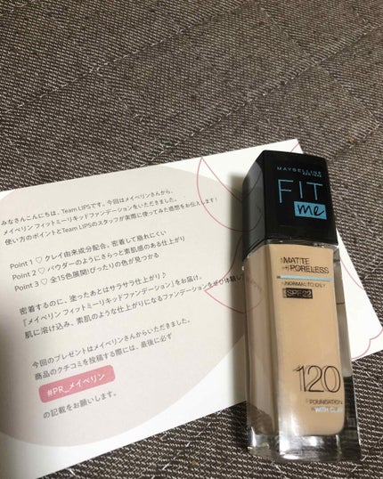フィットミー リキッドファンデーション R/MAYBELLINE NEW YORK/リキッドファンデーションを使ったクチコミ(1枚目)