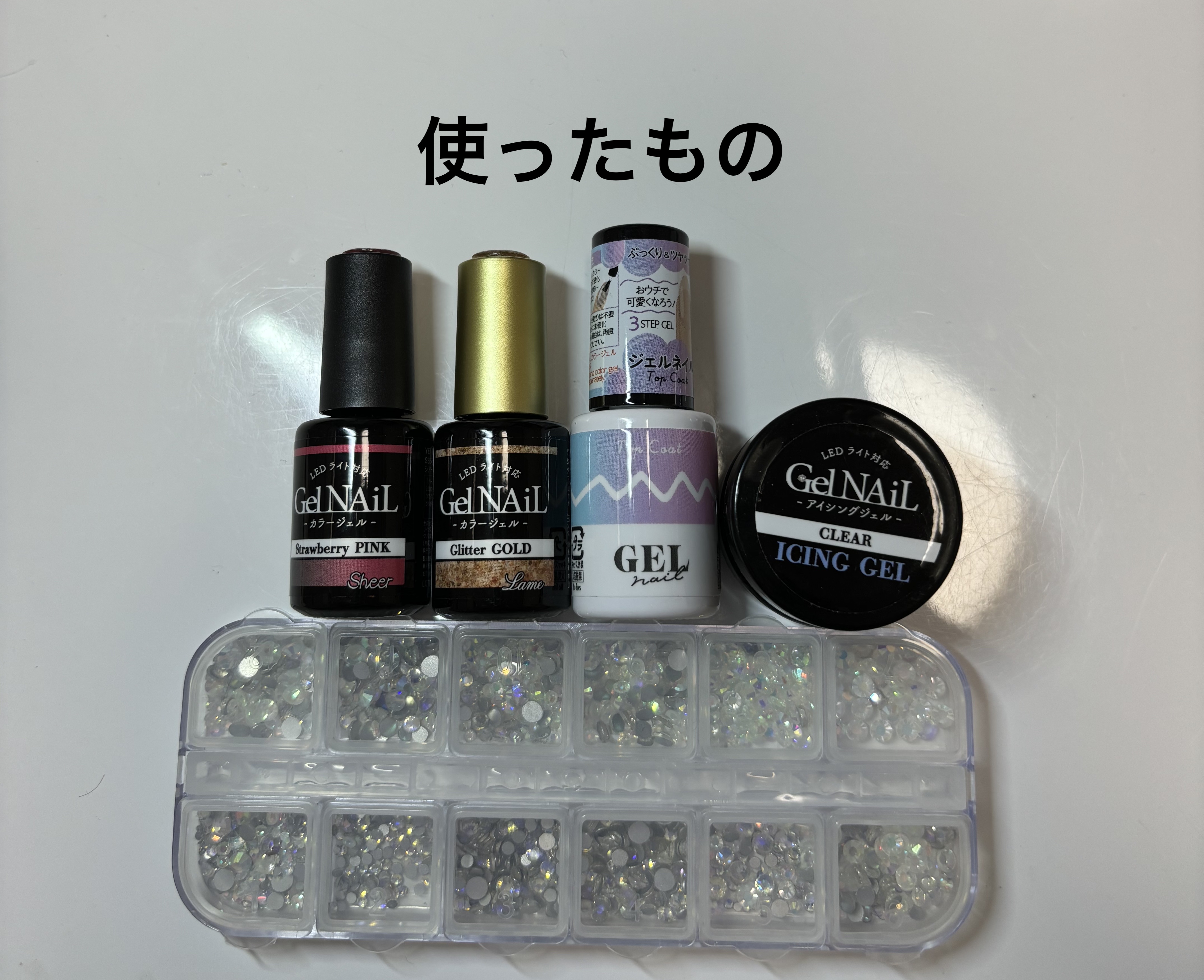 アイシングジェルネイル/セリア/ジェルネイルを使ったクチコミ（2枚目）