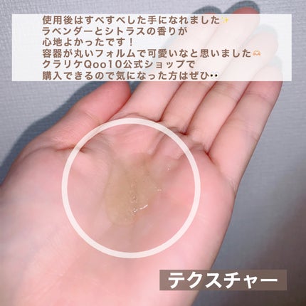 スカールホルトスプリングハンドウォッシュ/KLALYKKE/ハンドソープを使ったクチコミ(3枚目)