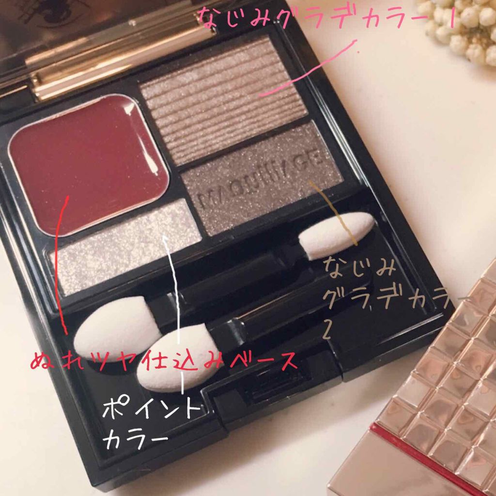 ドラマティックスタイリングアイズD/マキアージュ/アイシャドウパレットを使ったクチコミ(2枚目)