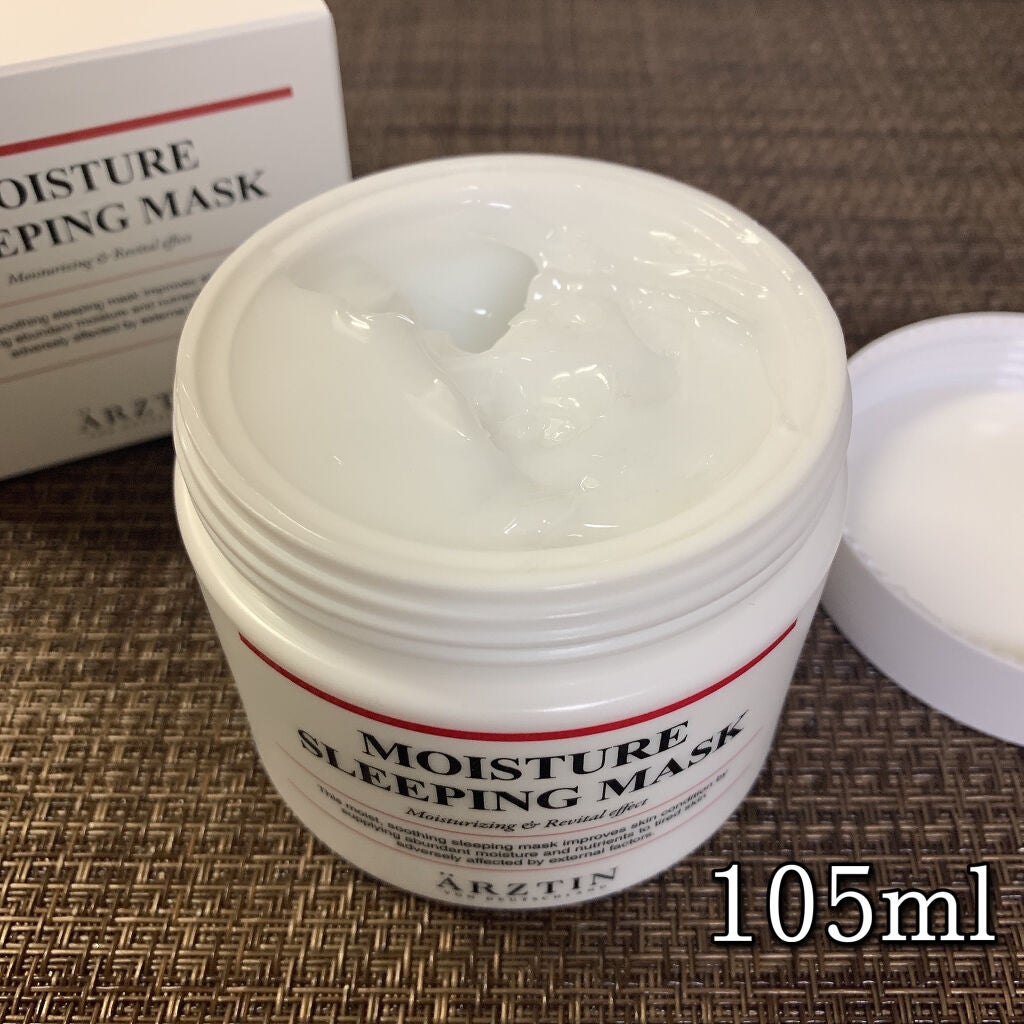 モイスチャースリーピングマスク/エルツティン/洗い流すパック・マスクを使ったクチコミ(2枚目)