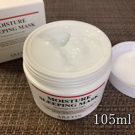 モイスチャースリーピングマスク/エルツティン/洗い流すパック・マスクを使ったクチコミ(2枚目)