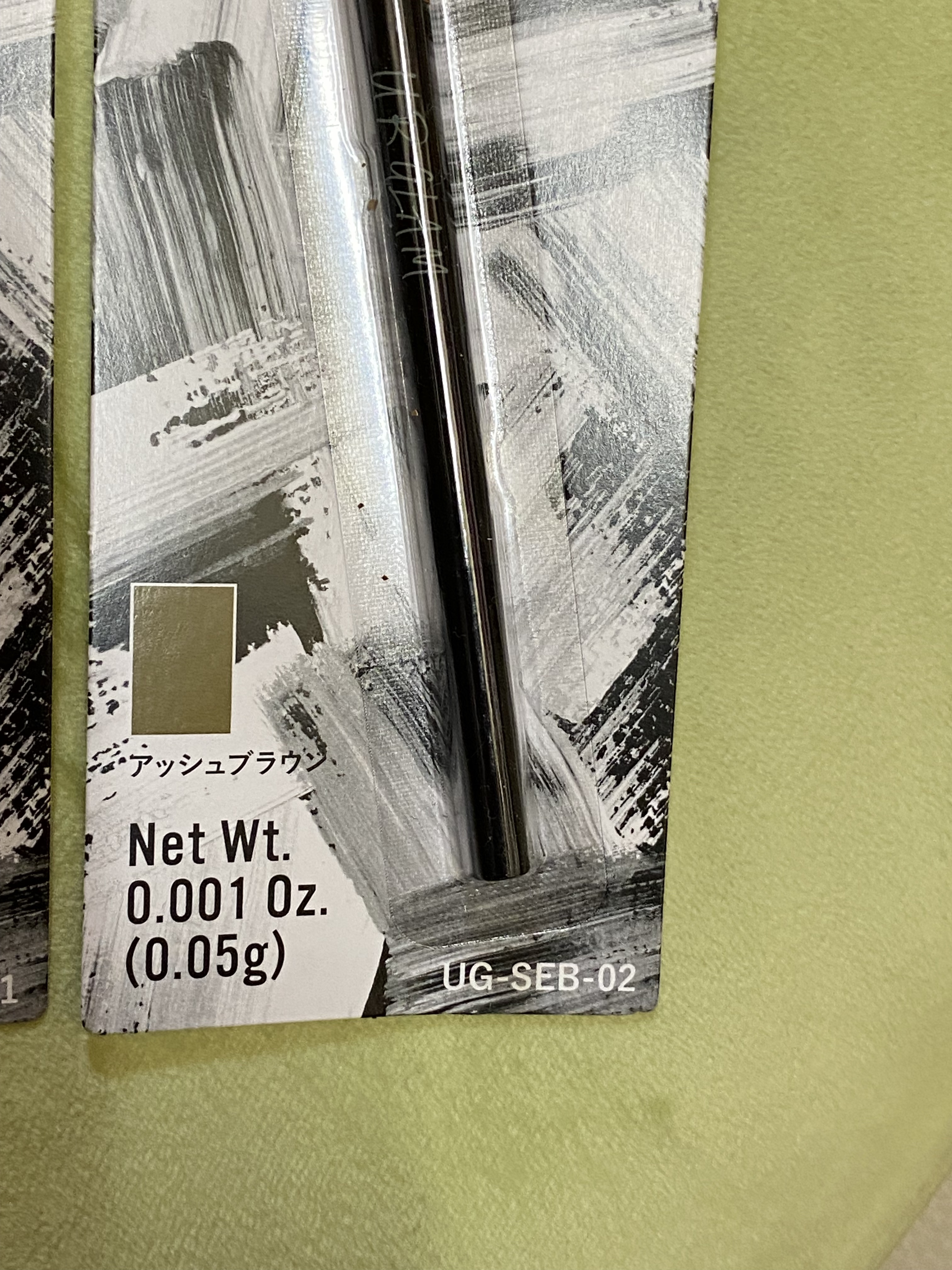 スリムスケッチアイブロウペンシル/U R GLAM/アイブロウペンシルを使ったクチコミ（3枚目）