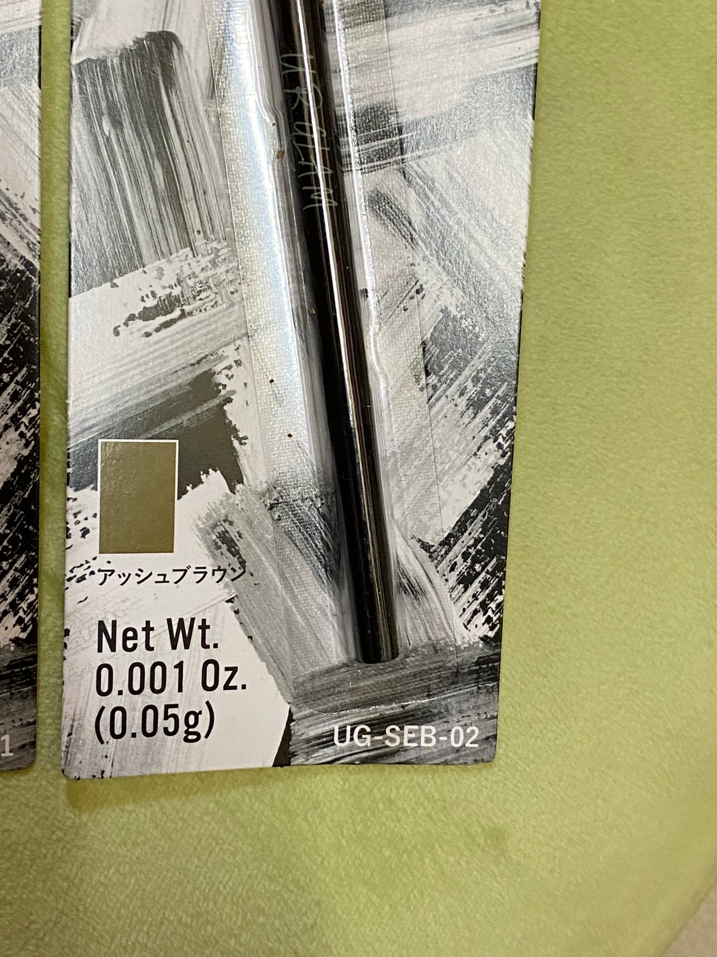 スリムスケッチアイブロウペンシル/U R GLAM/アイブロウペンシルを使ったクチコミ(3枚目)