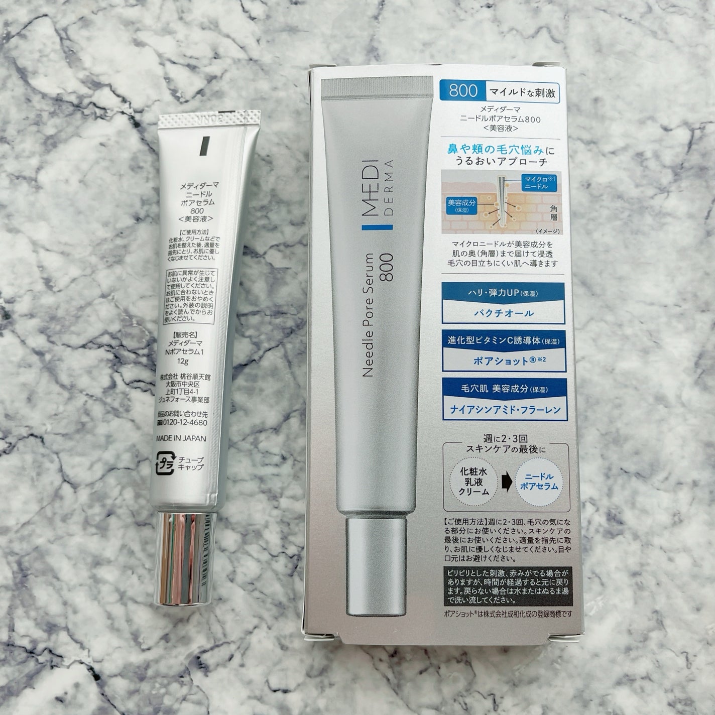 メディダーマ ニードルポアセラム800/メディダーマ/美容液を使ったクチコミ(3枚目)