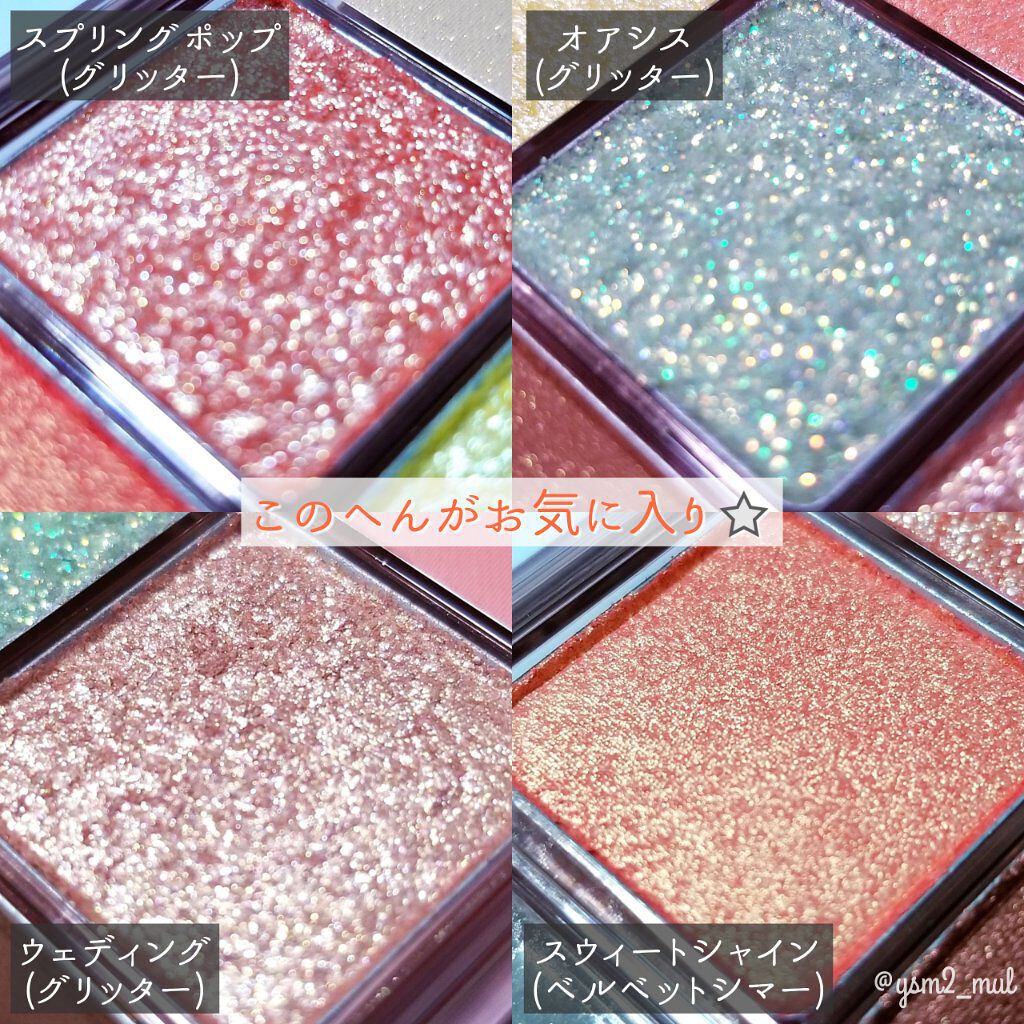 グラムチェンジマルチパレット/A.BLACK/マルチパレットを使ったクチコミ(5枚目)