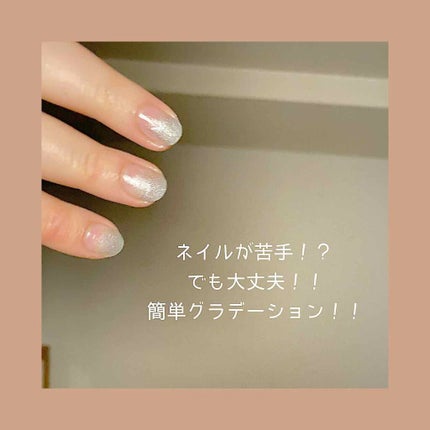 DAISO ハイソフト メイクアップスポンジのクチコミ「
紹介させて頂くのは
【グラデーションネイル💅🏼】
>>>>なかなか上手く出来ない…
>>.....」(1枚目)