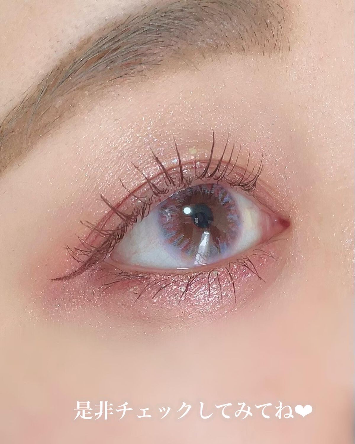 ごんす@YouTube始めました on LIPS 「《ピンクメイクさんにオススメ❤︎》自然とほわんと盛ってくれる海..」(8枚目)