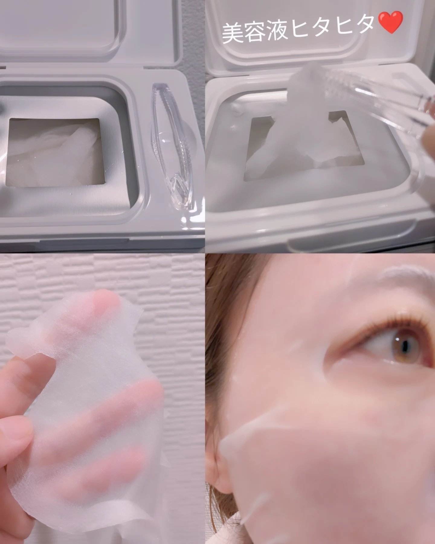 AZケア マスク/VT/シートマスク・パックを使ったクチコミ（2枚目）