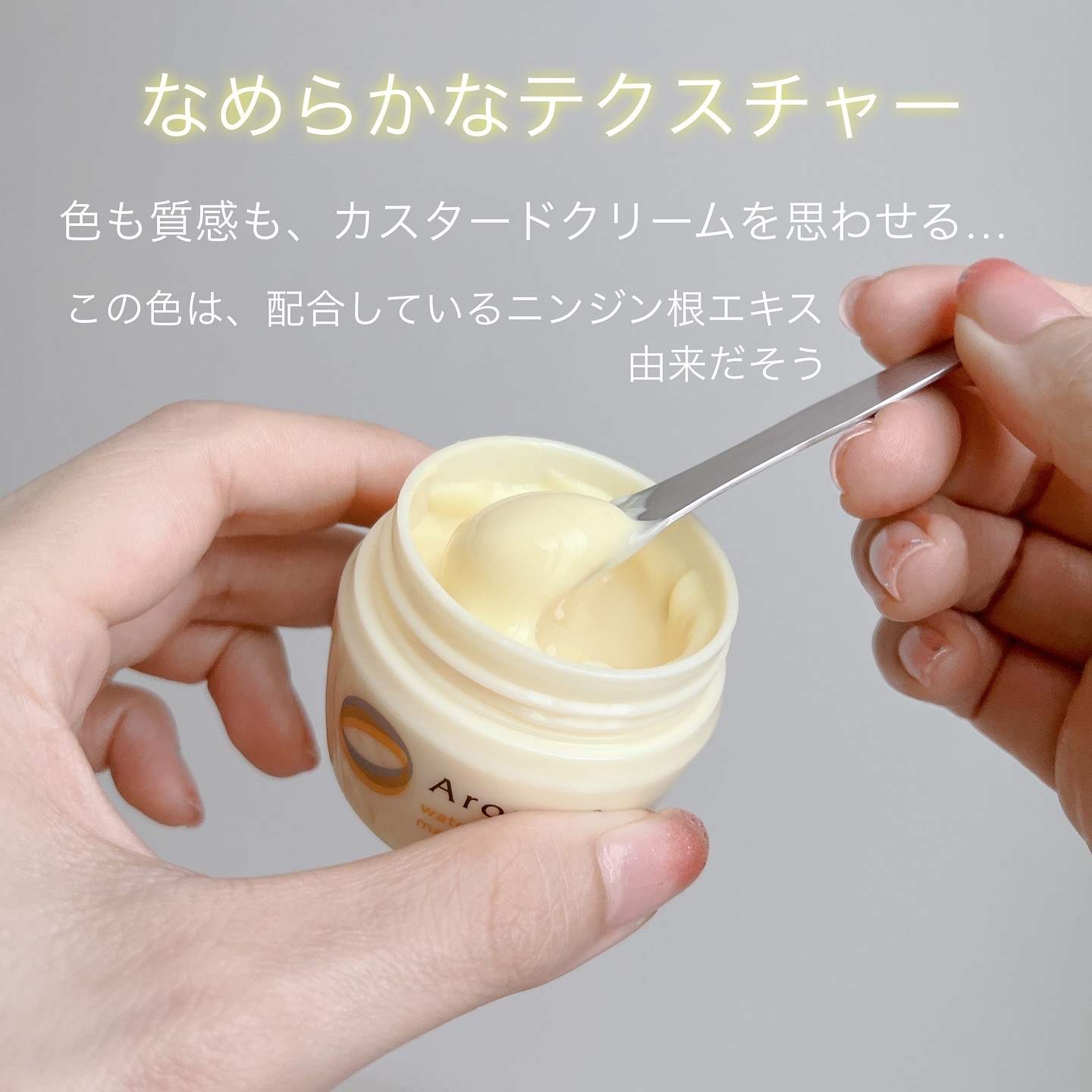 ウォータリーシーリングマスク/アルージェ/フェイスクリームを使ったクチコミ（3枚目）