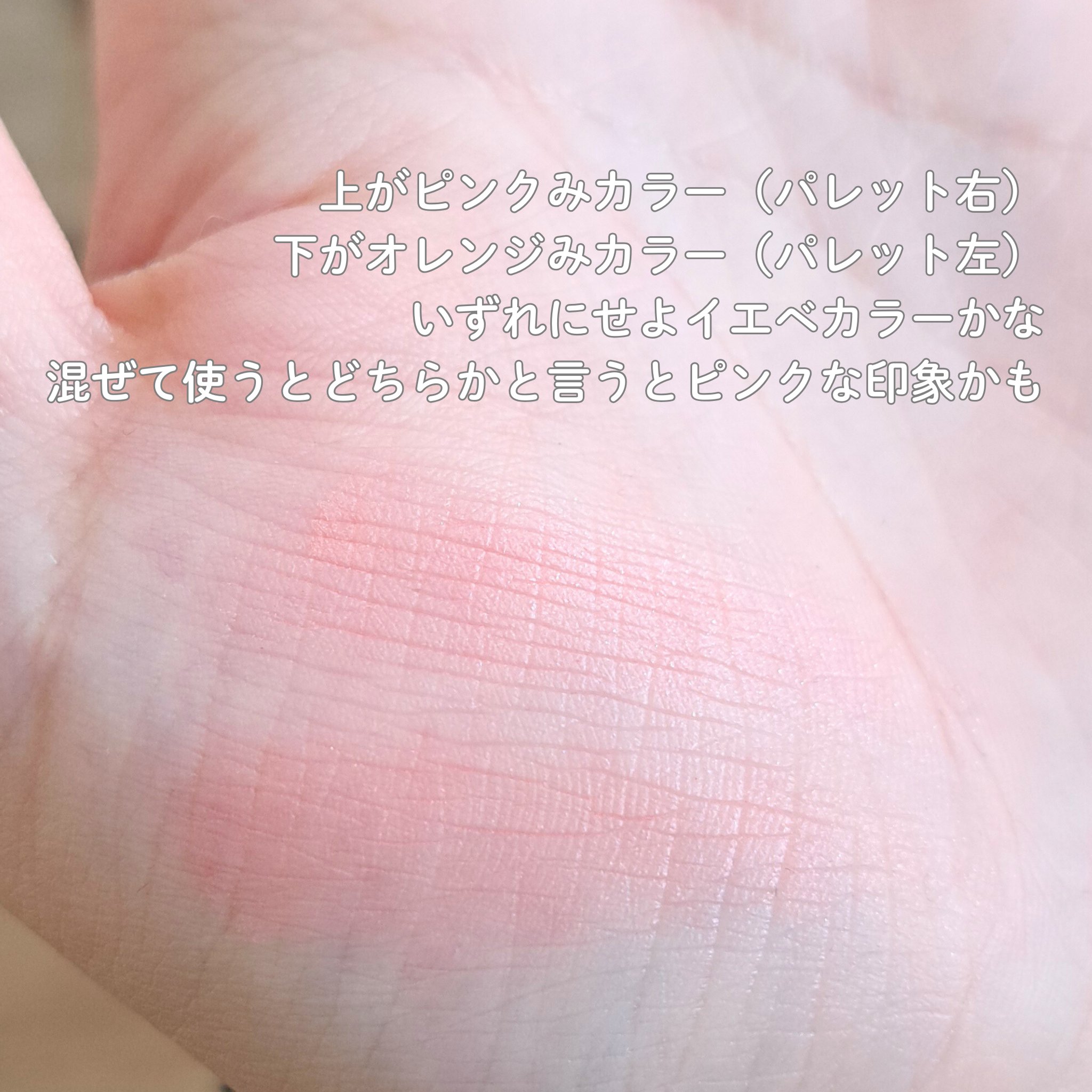 ブラッシュデュオプードル/クレ・ド・ポー ボーテ/パウダーチークを使ったクチコミ（3枚目）