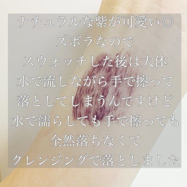 ✼••┈┈••✼••┈┈••✼••┈┈••✼••┈┈••✼


୨୧汗をかいても水に濡れてもとにかく落ちない


୨୧ 購入色　ワイルドベリー　
透けるような紫が可愛い


୨୧ダマになりやすいのでコームで梳かしながら丁寧に塗るのが◎

✼••┈┈••✼••┈┈••✼••┈┈••✼••┈┈••✼


┈••✼


#ZEESEA
#ダイヤモンドシリーズカラーマスカラ
#ワイルドベリーの画像 その2