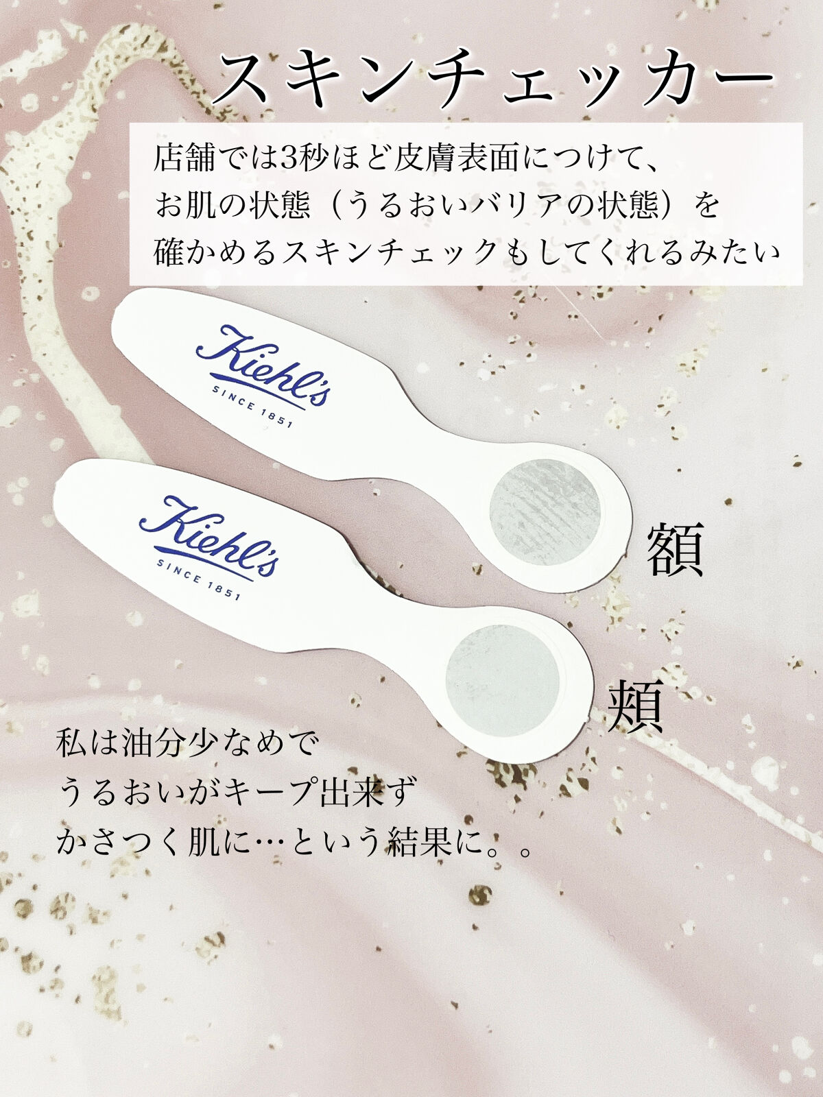 クリーム UFC/Kiehl's/フェイスクリームを使ったクチコミ（3枚目）