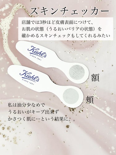 クリーム UFC/Kiehl's/フェイスクリームを使ったクチコミ（3枚目）