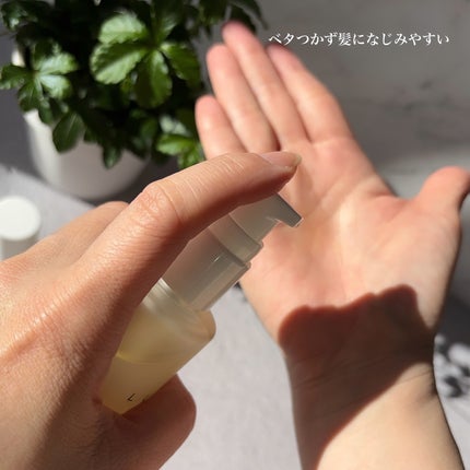 ルーティー スタイリングオイル ライト/LUTY/ヘアオイルを使ったクチコミ(3枚目)