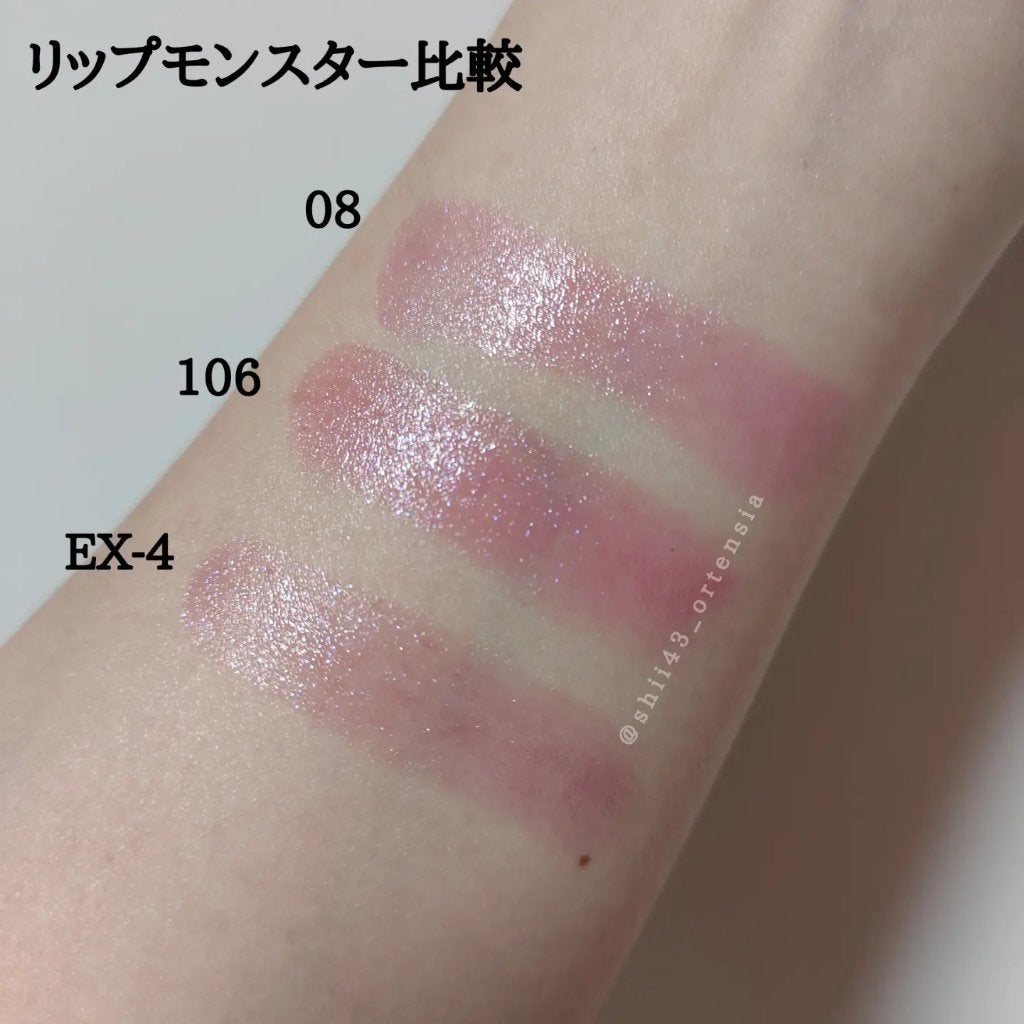 ケイト リップモンスター/KATE/口紅を使ったクチコミ(5枚目)