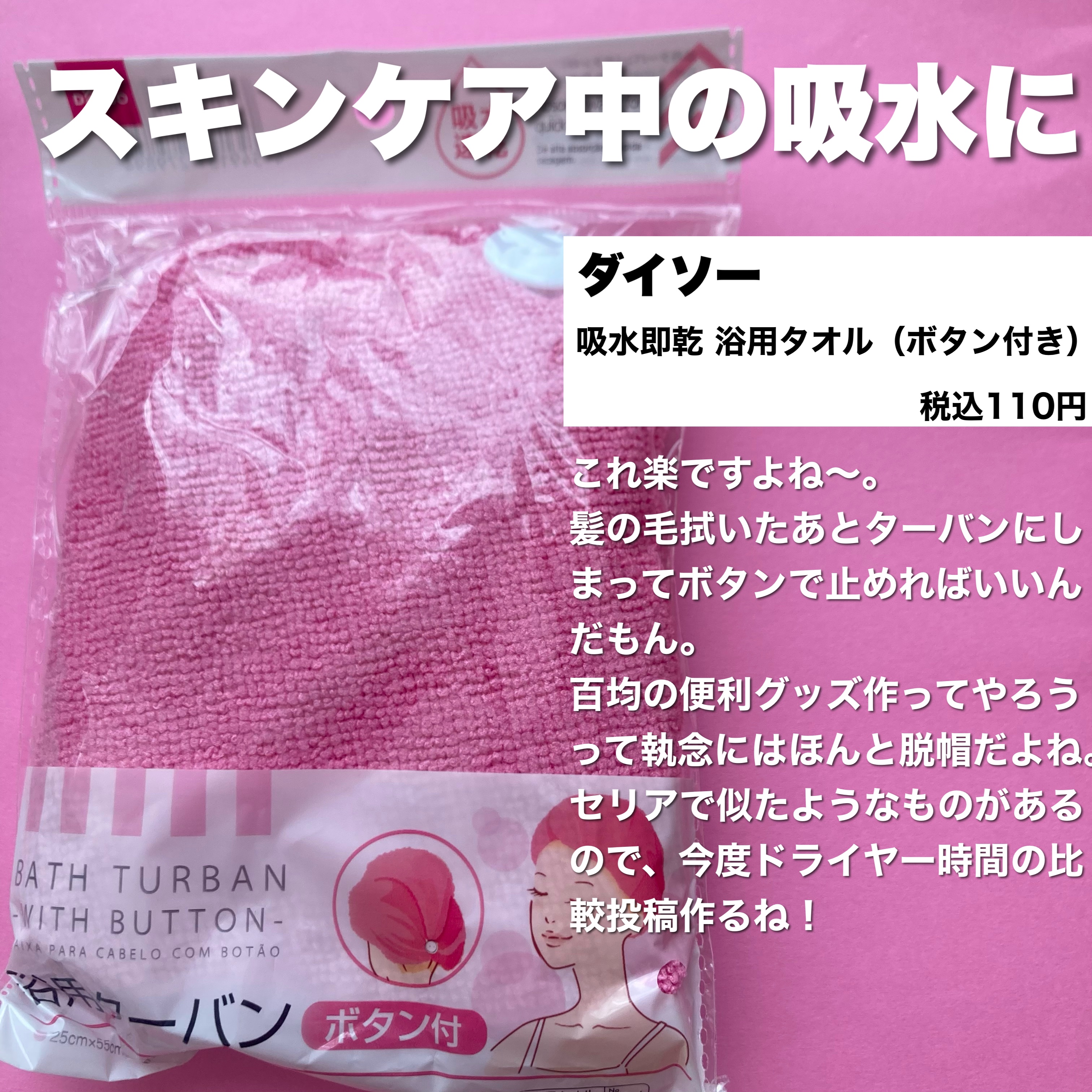 綿棒ケース （フタ付）/DAISO/その他を使ったクチコミ（3枚目）