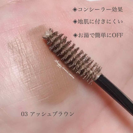 カラーリングアイブロウ/ヘビーローテーション/眉マスカラを使ったクチコミ(2枚目)