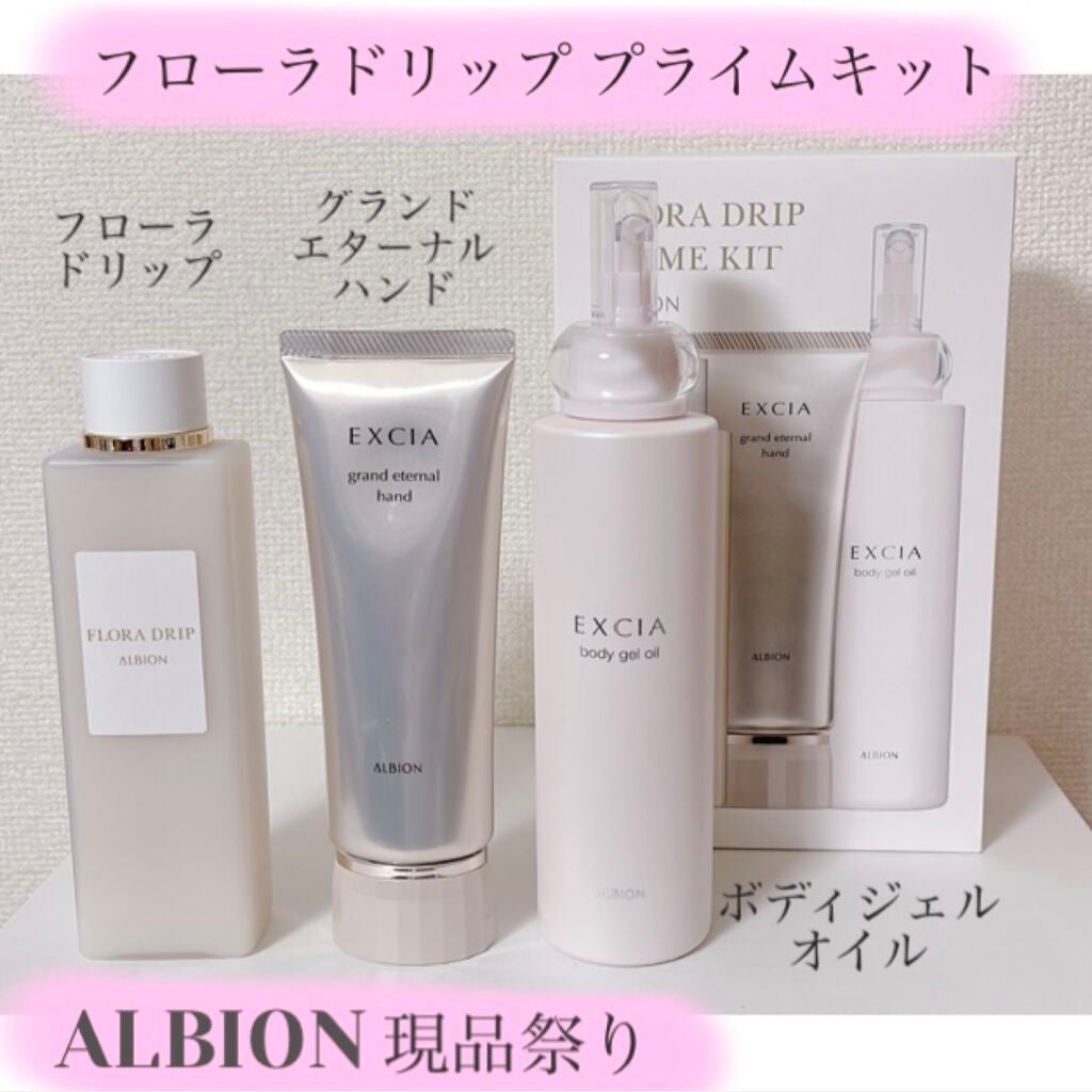 純正オンラインストア - フローラドリップ❤️プライムキット未使用
