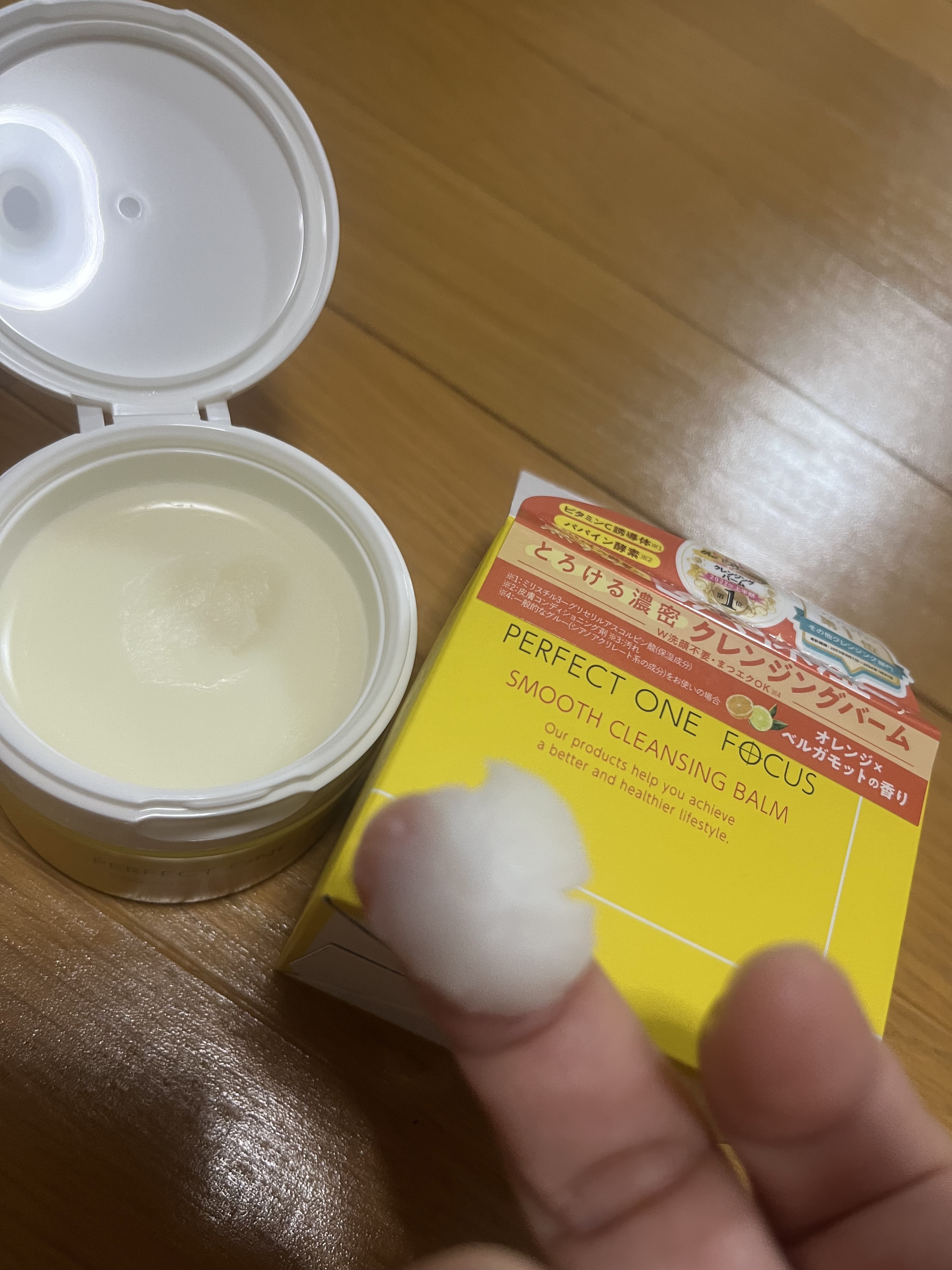 スムースクレンジングバーム/PERFECT ONE  FOCUS/クレンジングバームを使ったクチコミ（1枚目）