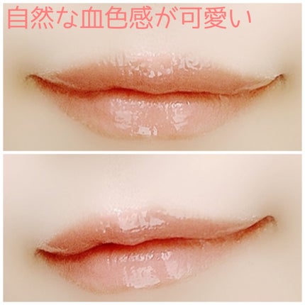 ハニーメルティングリップ/ネイチャーリパブリック/口紅を使ったクチコミ(4枚目)