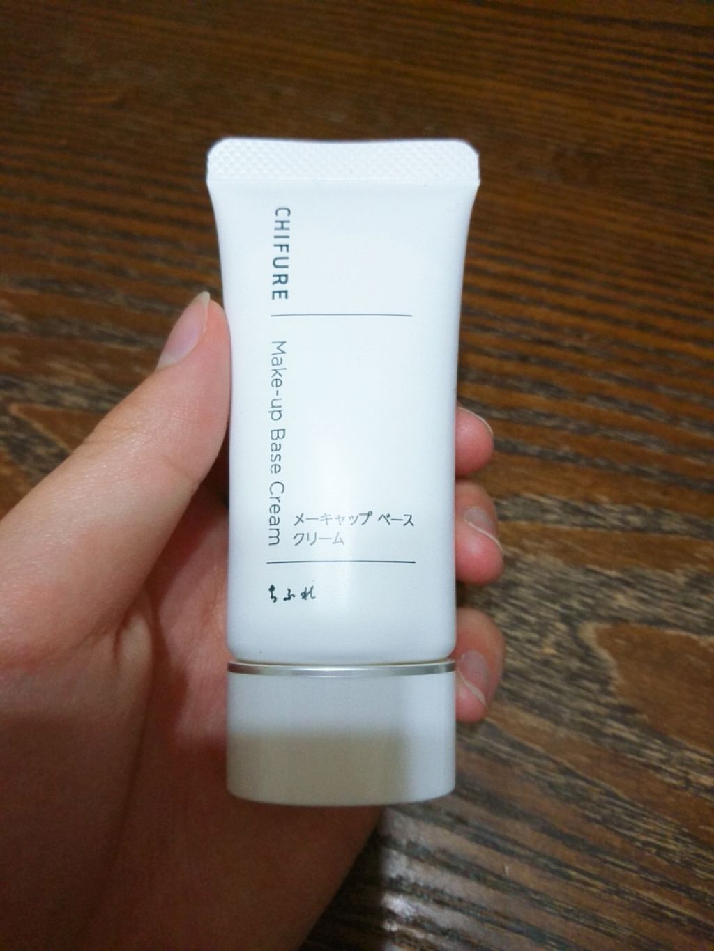 メーキャップ ベース クリーム/ちふれ/化粧下地を使ったクチコミ(1枚目)
