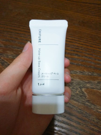 メーキャップ ベース クリーム/ちふれ/化粧下地を使ったクチコミ(1枚目)