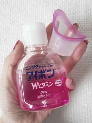 アイボンＷビタミン（医薬品）/小林製薬/その他を使ったクチコミ（2枚目）