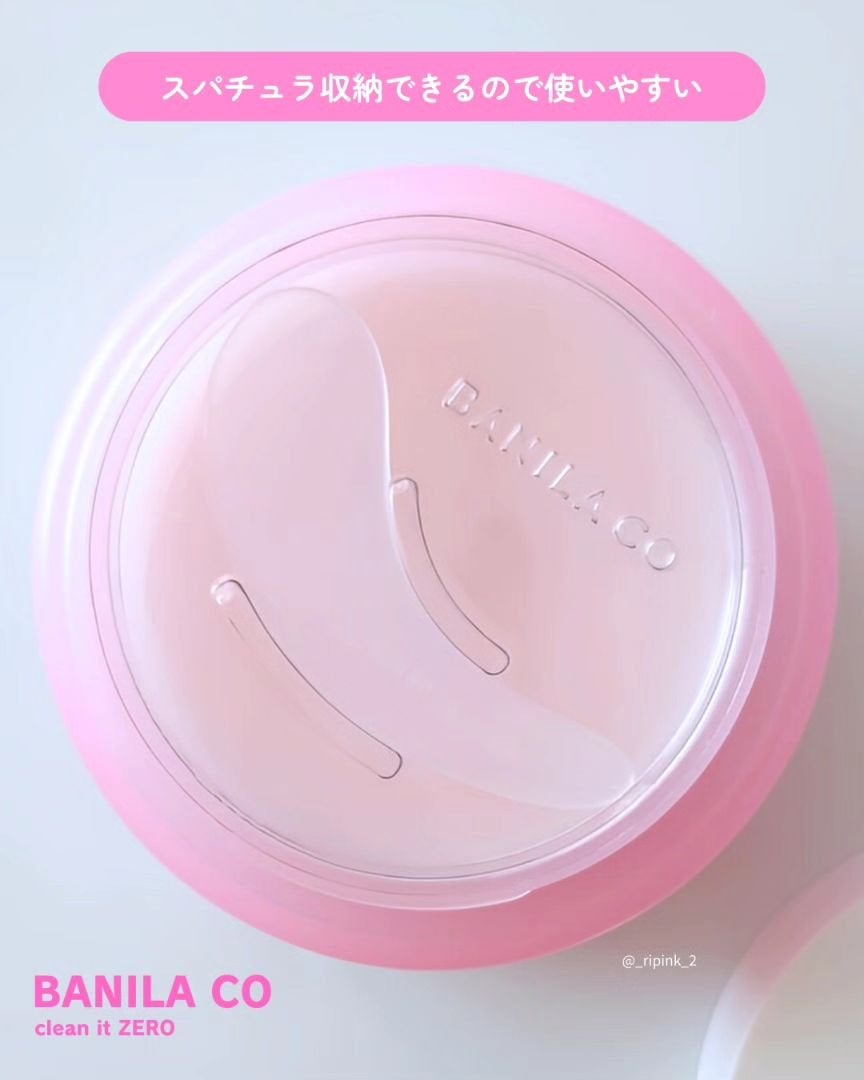 クリーンイットゼロ クレンジングバーム オリジナル/BANILA CO/クレンジングバームを使ったクチコミ(5枚目)