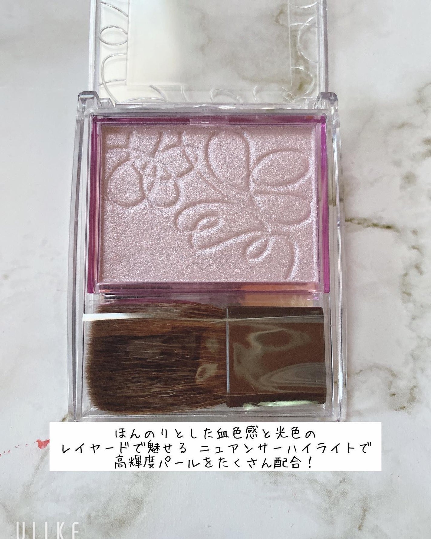 パールグロウニュアンサー/CEZANNE/パウダーハイライトを使ったクチコミ(2枚目)