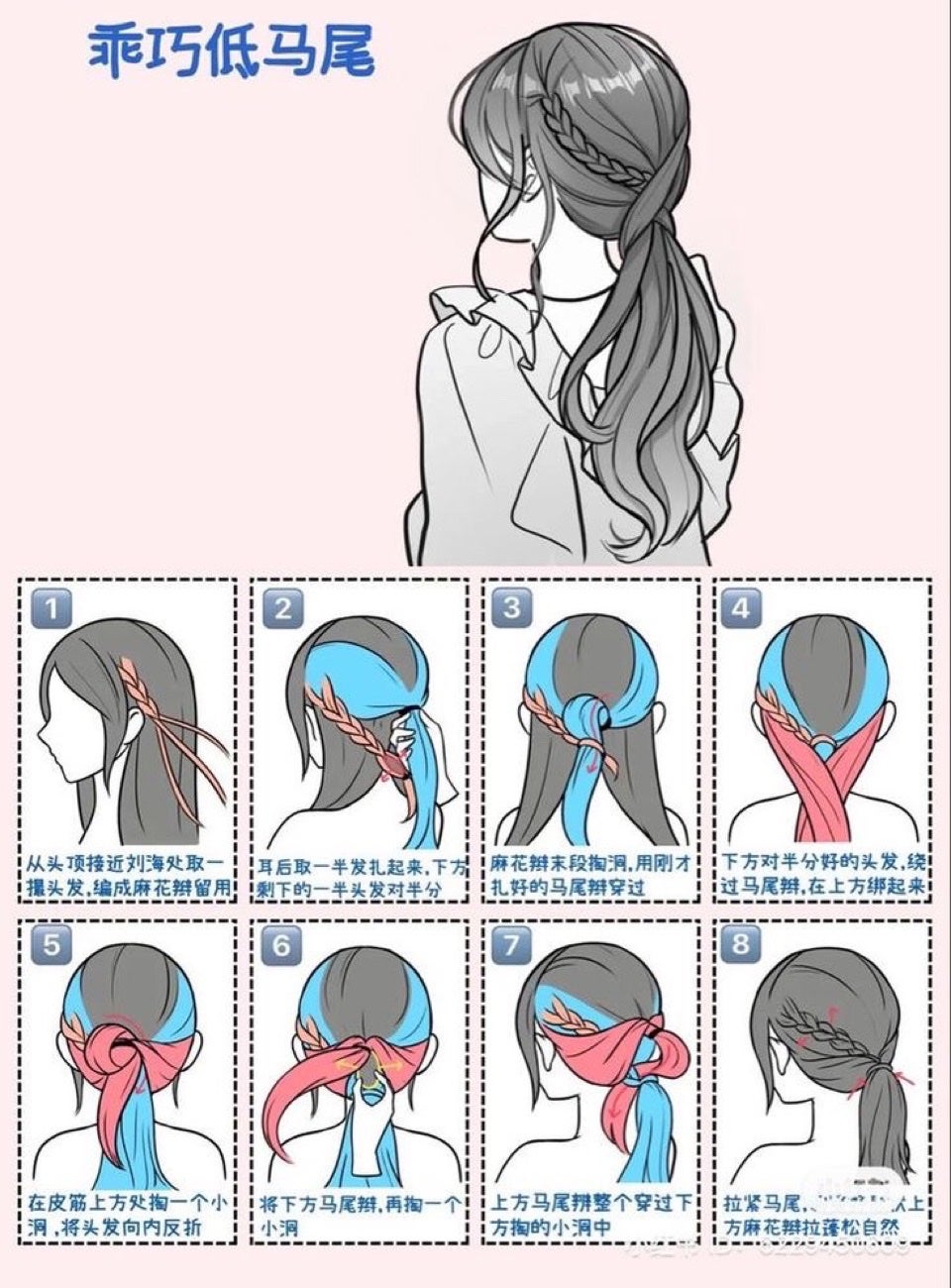 ゆず on LIPS 「今回は可愛いのに簡単なヘアアレンジを紹介します..」(2枚目)