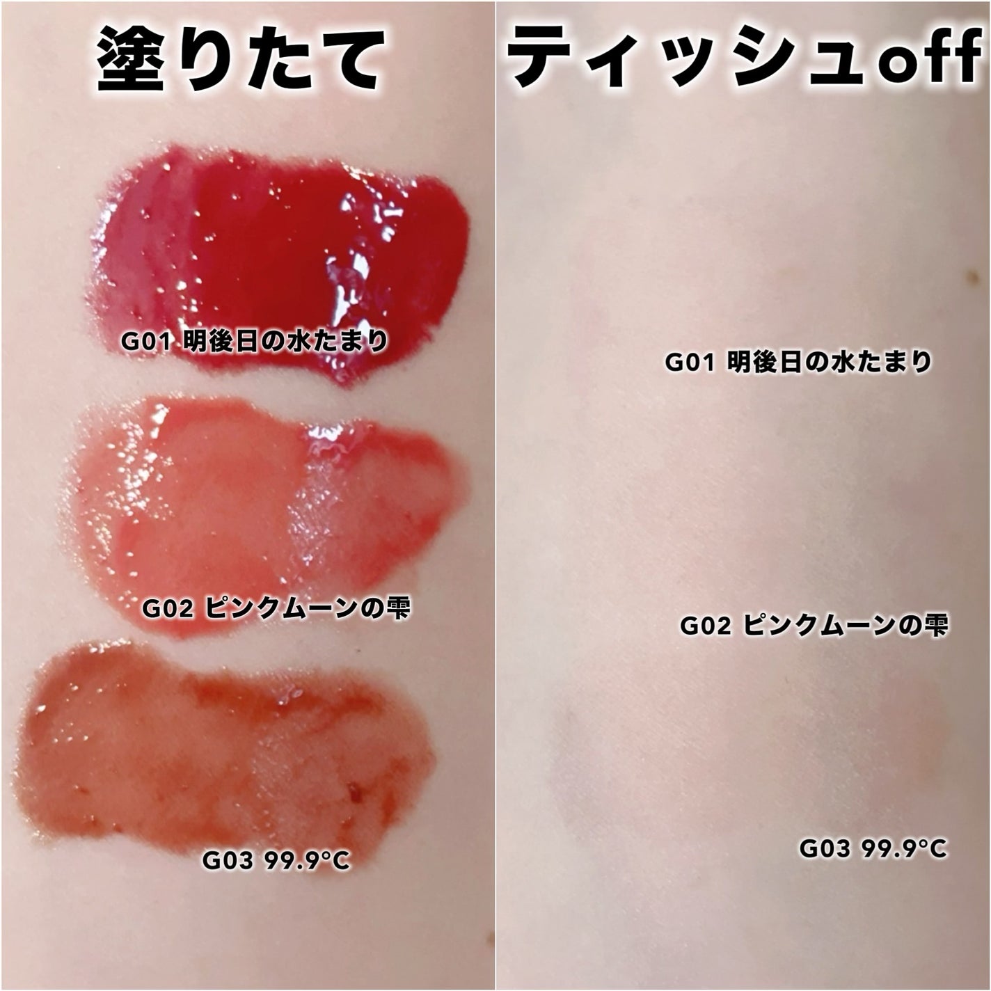 ケイト リップモンスター ツヤバース/KATE/口紅を使ったクチコミ(5枚目)