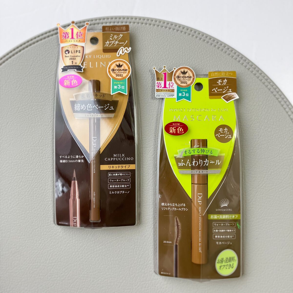 パーフェクトエクステンション マスカラ for カール/D-UP/マスカラを使ったクチコミ（1枚目）