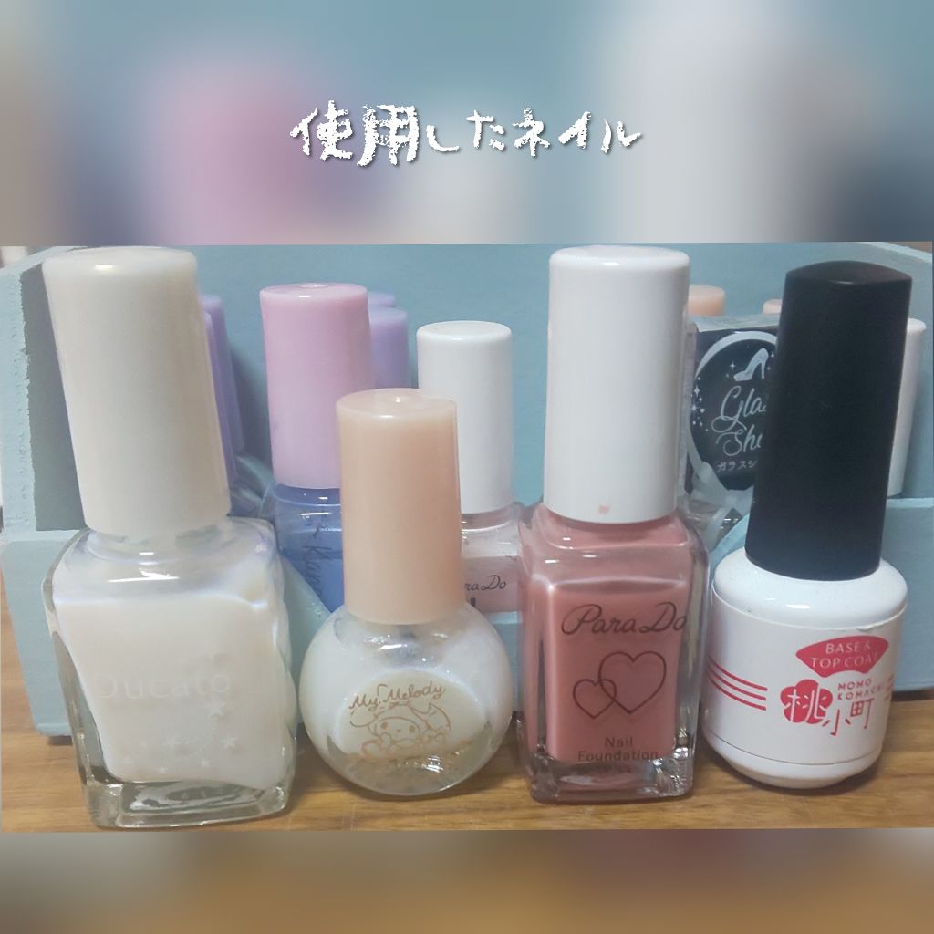 桃小町 強化コート/ビューティーワールド/ネイルトップコートを使ったクチコミ（3枚目）