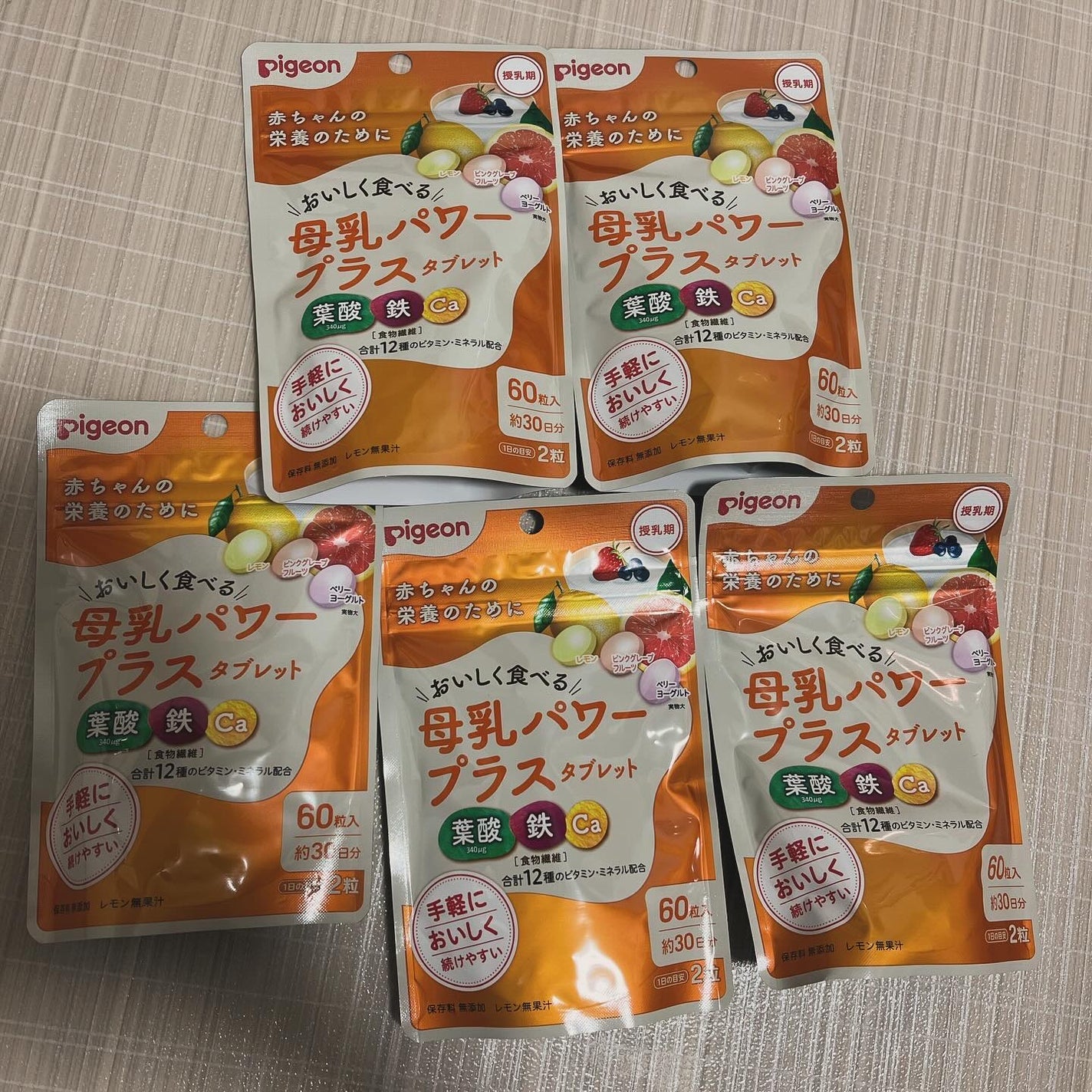 サラン on LIPS 「おいしく食べる母乳パワープラスタブレット 60粒30日分2粒で..」(1枚目)